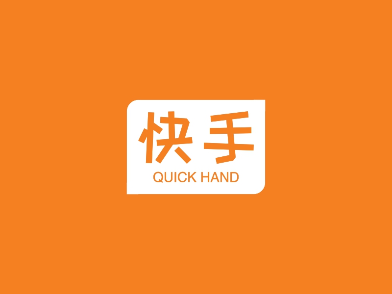 未来
